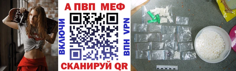 A-PVP СК  Бронницы 