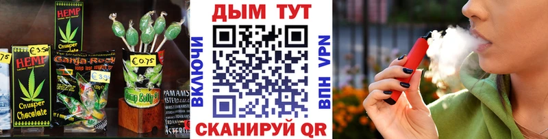 маркетплейс телеграм  Бронницы  Cannafood конопля  наркота 