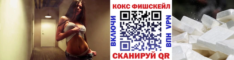 КОКАИН 98%  Бронницы 
