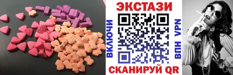 Экстази mix  закладка  Бронницы 