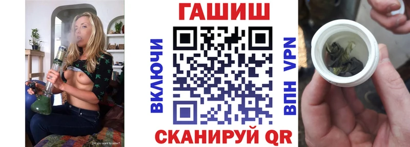 купить  цена  это клад  ГАШИШ гашик  Бронницы 