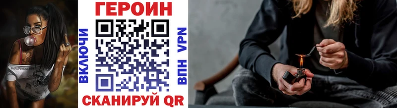 цены наркотик  Бронницы  Героин афганец 