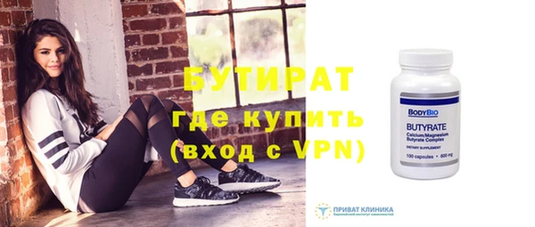 спиды Армянск