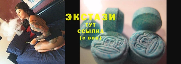 ГАЛЛЮЦИНОГЕННЫЕ ГРИБЫ Арсеньев