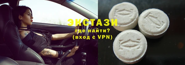 ГАЛЛЮЦИНОГЕННЫЕ ГРИБЫ Арсеньев