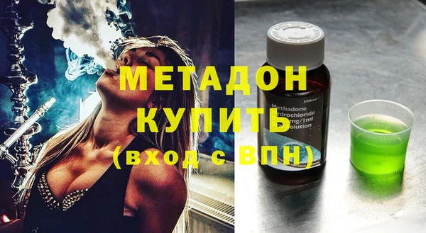 ГАЛЛЮЦИНОГЕННЫЕ ГРИБЫ Арсеньев