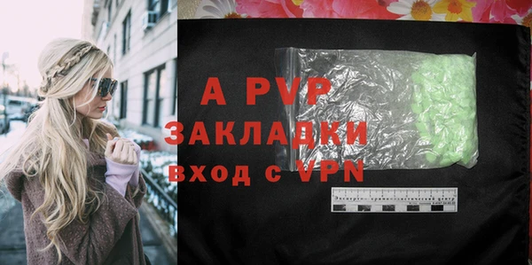 спиды Армянск