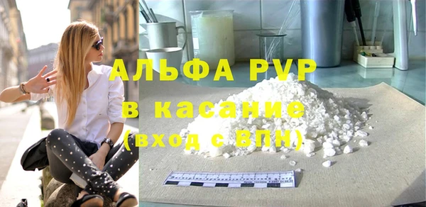 спиды Армянск