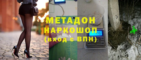 ГАЛЛЮЦИНОГЕННЫЕ ГРИБЫ Арсеньев
