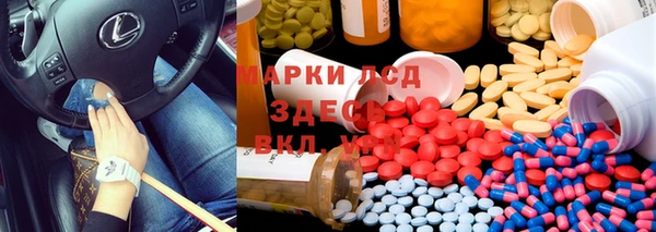 таблы Аркадак