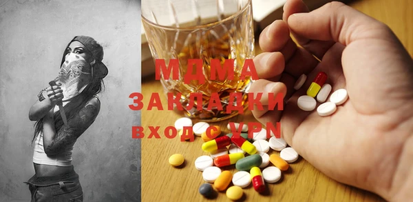 спиды Армянск