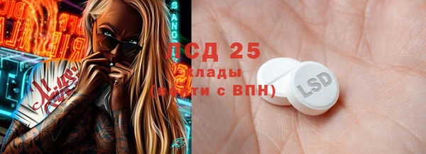 спиды Армянск