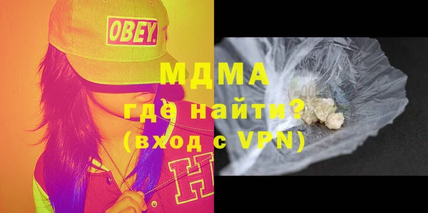 таблы Аркадак