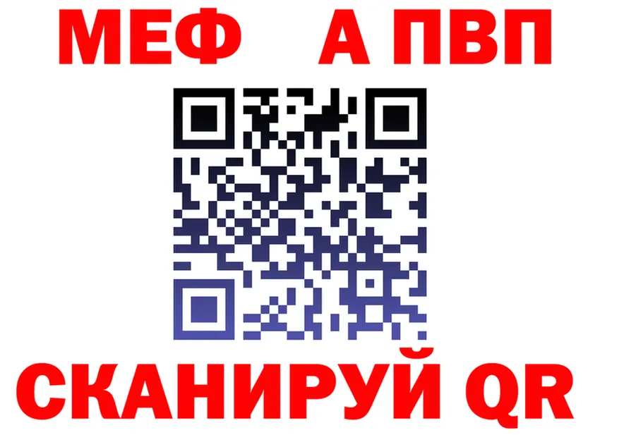 A-PVP VHQ зеркало shop гидра Бронницы
