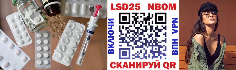 как найти закладки  Бронницы  LSD-25 экстази ecstasy 
