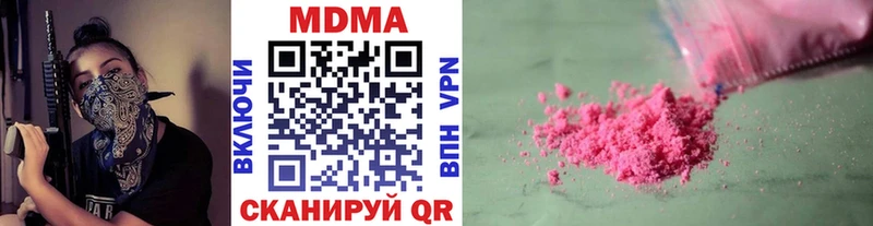 где купить   Бронницы  МДМА молли 