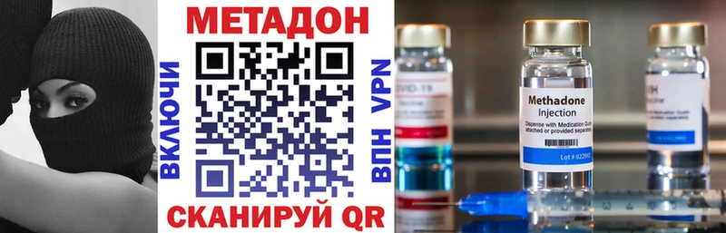 ОМГ ОМГ сайт купить наркотики цена Бронницы Метадон кристалл