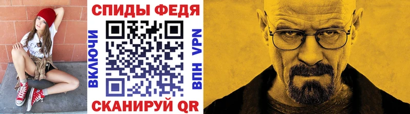 Первитин Methamphetamine Бронницы
