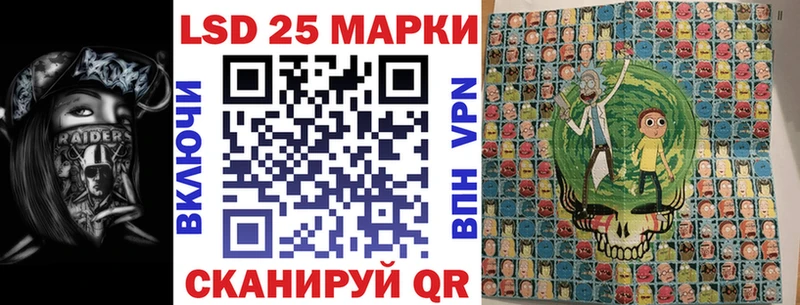 Наркотические марки 1500мкг  как найти закладки  Бронницы 